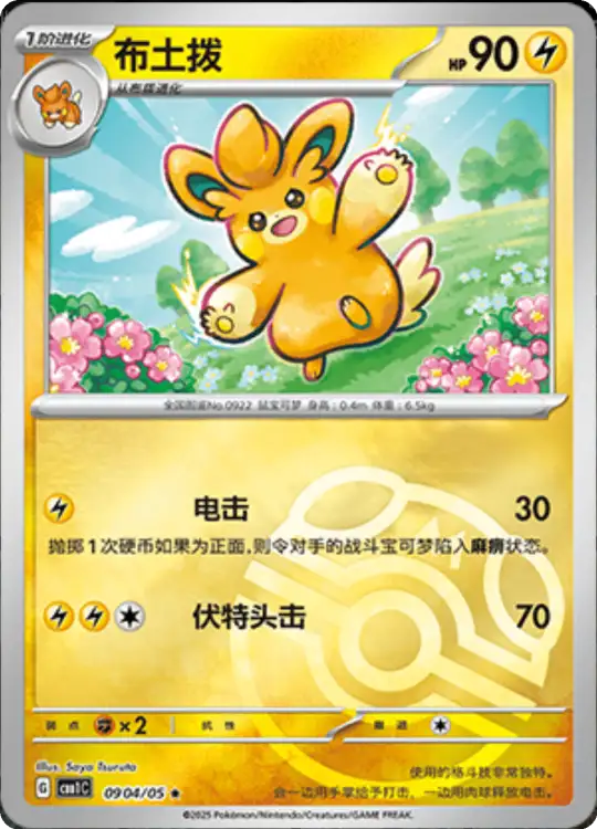 eeaeaa29edb46c35ac3da67cd395f54f