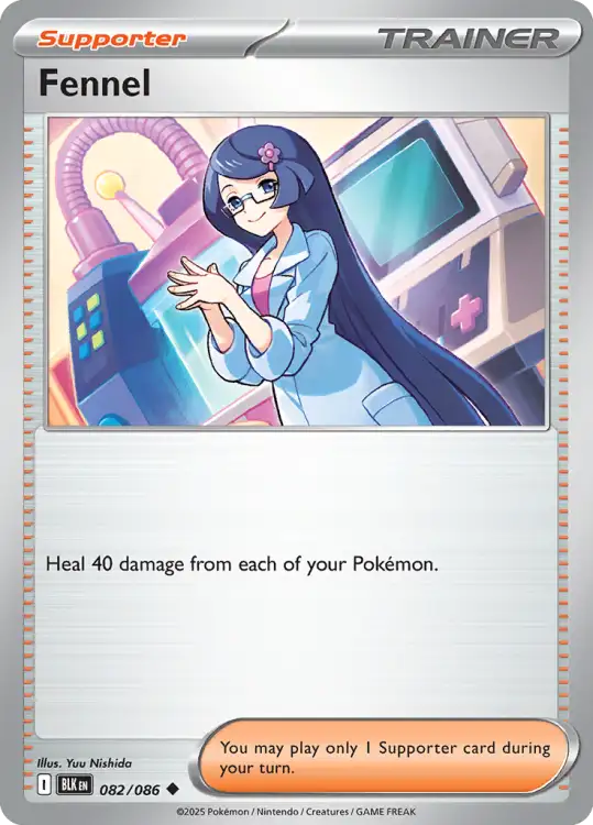 d366b79a7320bcf73754c2c0a5c8fcff