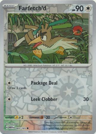 mew083rev.jpg