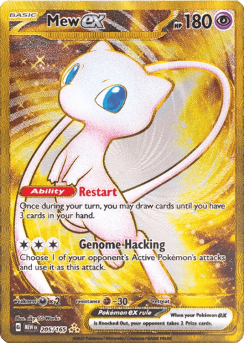 mew205metal.png