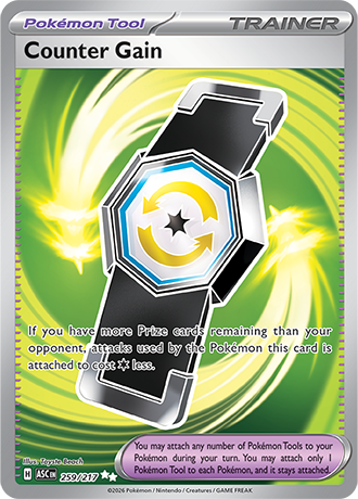 asc259.png