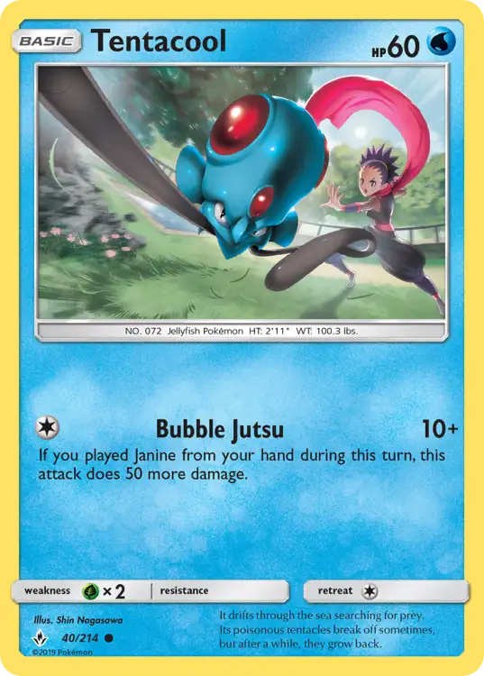 unb040.png