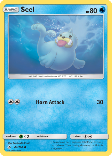 unb044.png