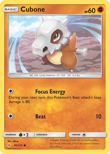 unb090.png