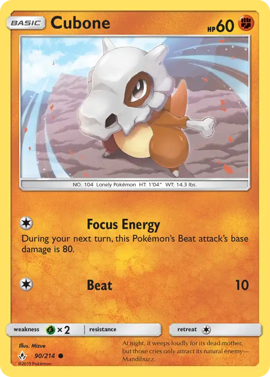 unb090.png