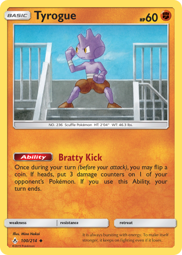 unb100.png
