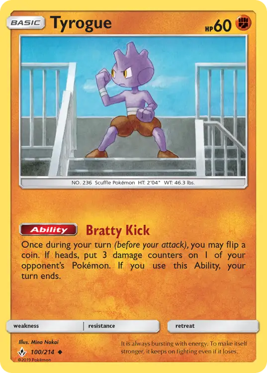 unb100.png