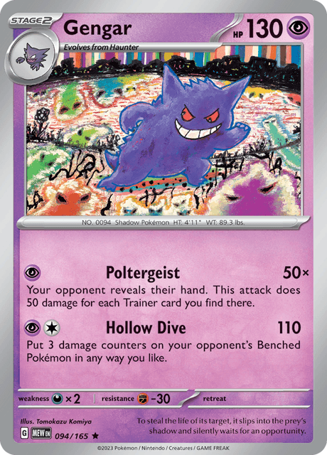 Gengar (MEW 094) .png