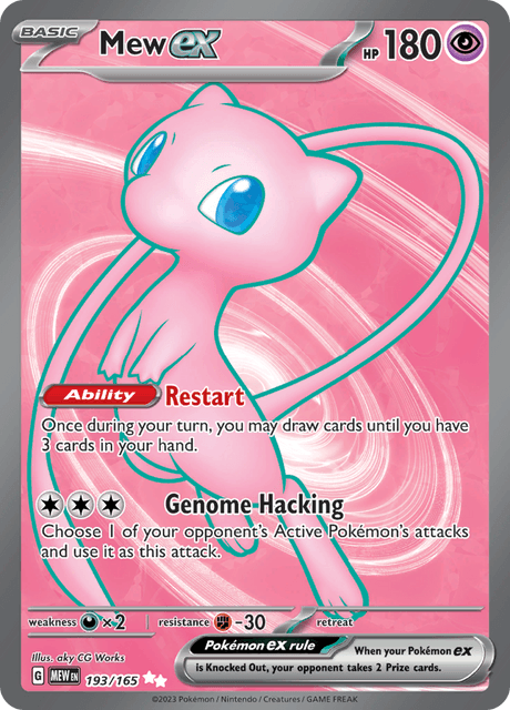 Mew ex (MEW 193) 151.png