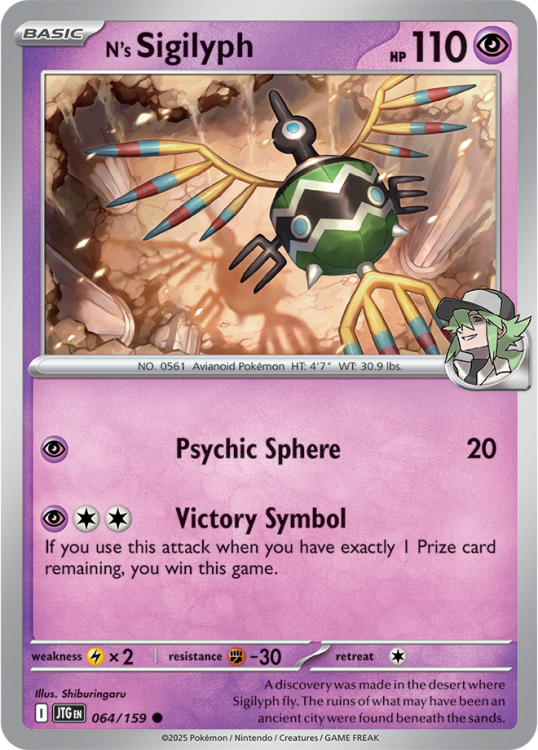SV09_EN_64-2x.png